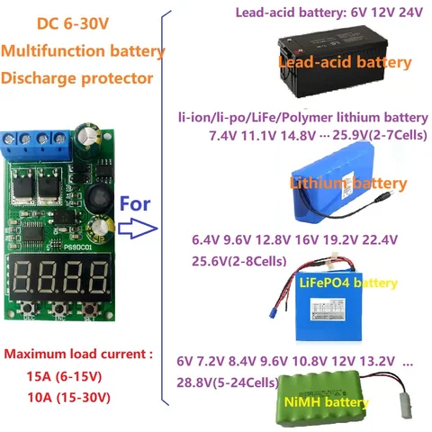 Модуль защиты от разряда свинцово-кислотного nimh li-po литиевого аккумулятора, 15 а постоянного тока, 6-30 в