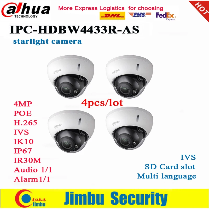 Сетевой видеорегистратор Dahua IP Камера 4MP PoE H265 / H.264 IPC HDBW4433R AS звезда 4 шт./лот