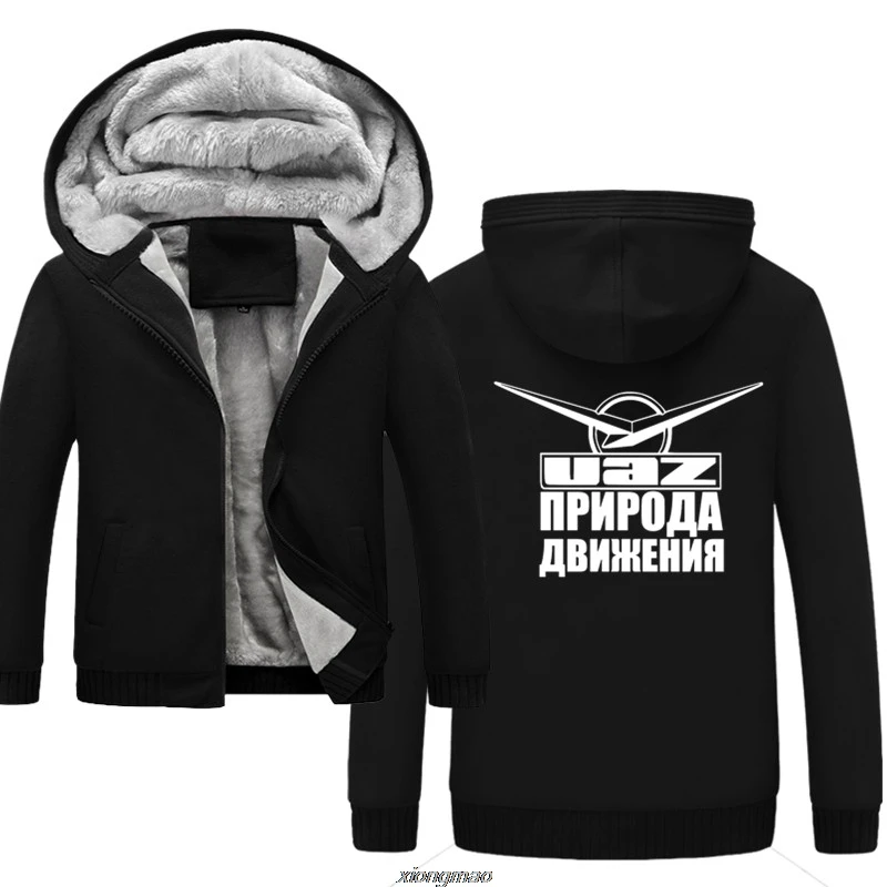 UAZ природа дорожного движения толстые толстовки для мужчин на молнии пальто с капюшоном бренд s Спортивный костюм Толстовка лоскутные куртки теплые - Цвет: black
