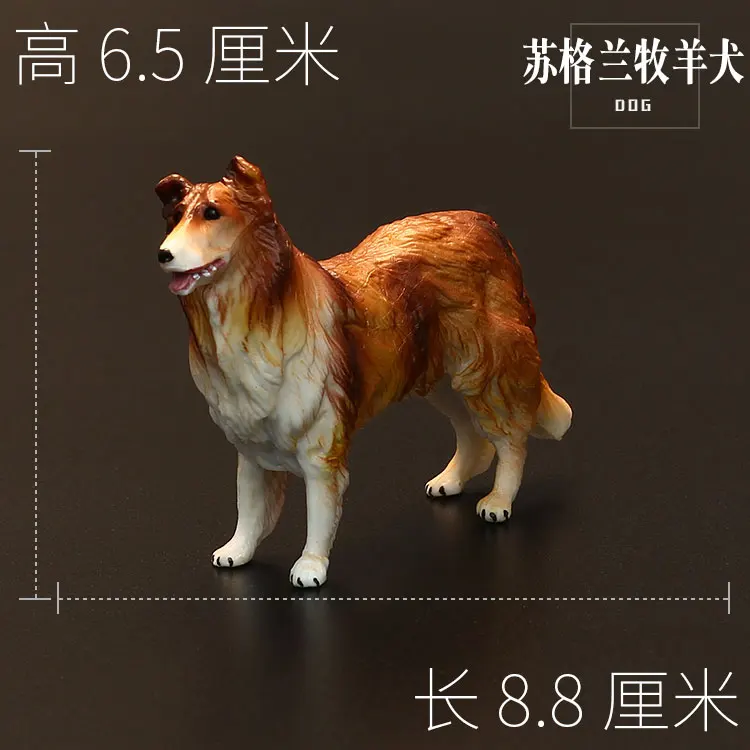 Детская однотонная Фотографическая модель Φ шотландская колли|Игровые фигурки и