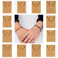 twelve constellation weaving bracelet handmade braided rope adjustable bracelet charm personality card symbol edition bracelet