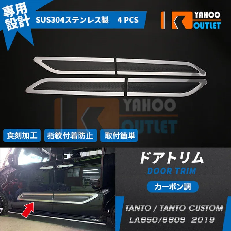 

4pcs High Grade SUS304 Car Door Trim Cover for Daihatsu Tanto Custom La650/660s Car Exterior Trim