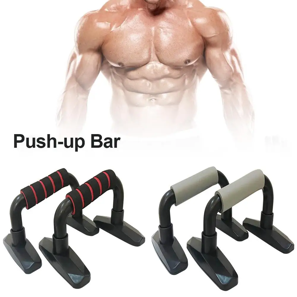 1 пара кронштейнов для пуш ап I образная поддержка противоскользящая штанга
