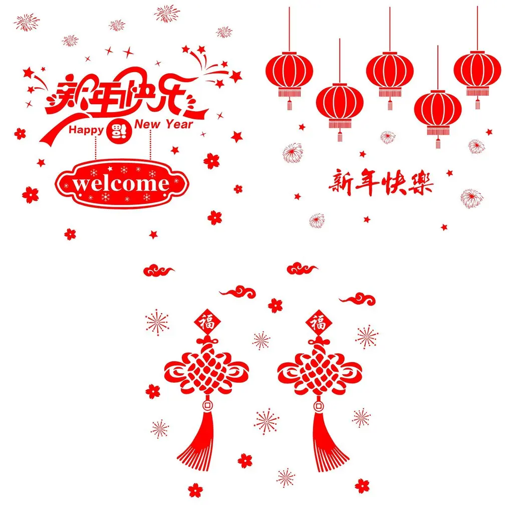 

New Year Static Sticker Spring Festival Glass Sticker Decoration Shop Glass Window Sticker Chinese Decorations