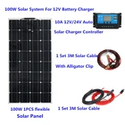 100 Вт солнечная панель с монокристаллической солнечной батареей 10 А модуль солнечного контроллера 3 м кабель для кемпинга 12 в 24 в солнечное зарядное устройство