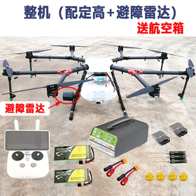 16L 8 axis 16 кг сельскохозяйственный защитный беспилотник многоосевая