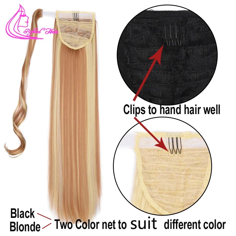 22 дюйма длинные клипс длинный прически Silky Straight хвост клип из синтетического