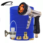 Гибкий шланг высокого давления, регулируемый шланг для мытья автомобиля, для полива дома и сада, пистолет для очистки воды