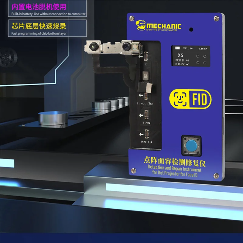 Точечная матрица MECHANIC FID инструмент для обнаружения лица и восстановления IPhone11 PRO