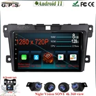 Android 11 для MAZDA CX 7 CX - 7 2008 2009 - 2015 стерео Мультимедийный радиоплеер Авторадио сенсорный экран GPS Навигация BT WIFI