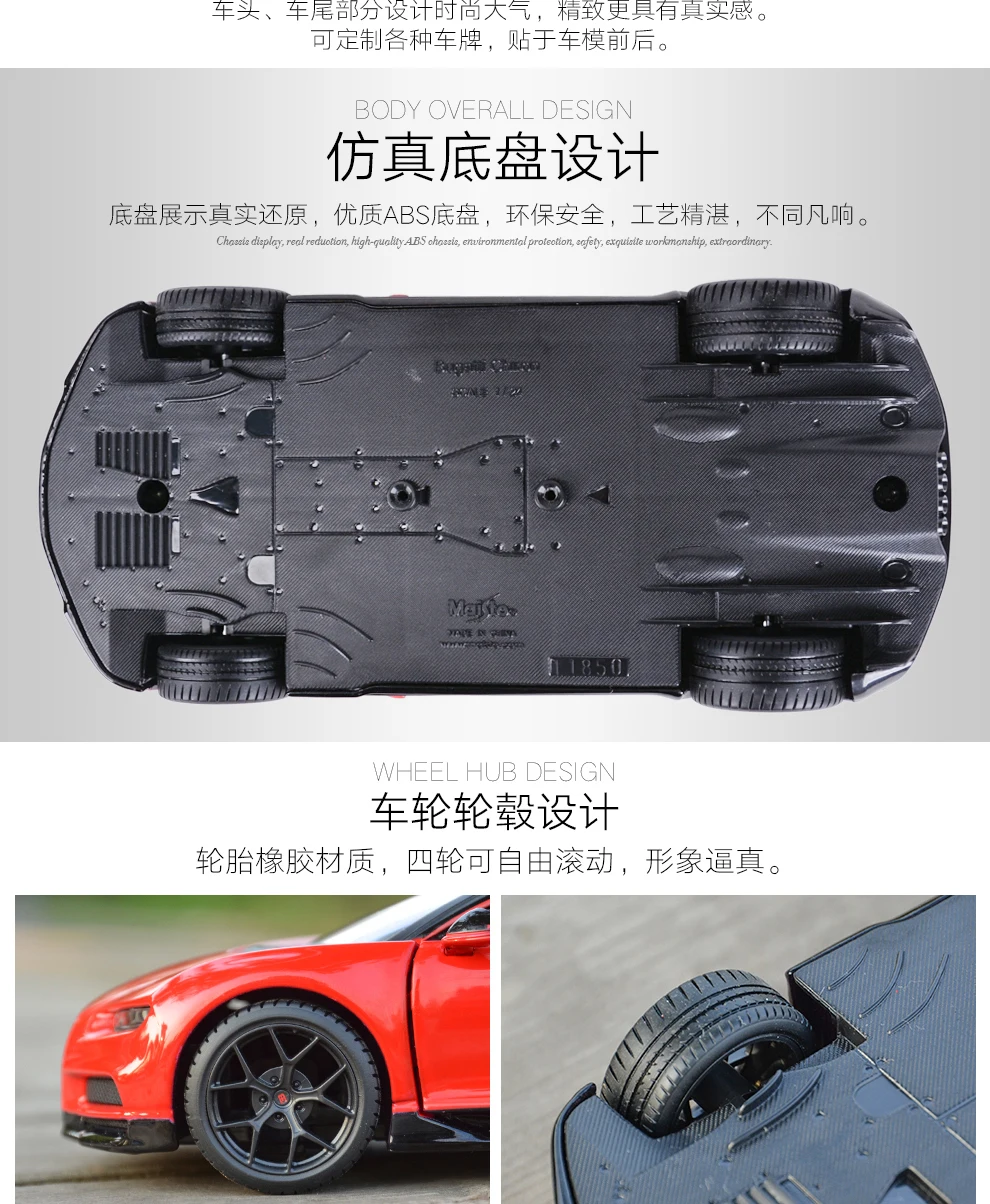 Maisto 1:24 Bugatti чугун спортивный автомобиль статическая литая модель сплава Модель автомобиля