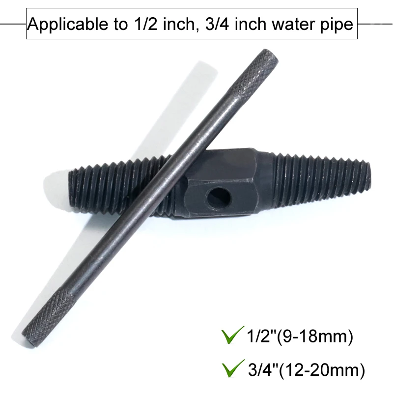Экстрактор винтов для водопроводных труб 1/2 дюйма 3/4 экстрактор сломанных болтов