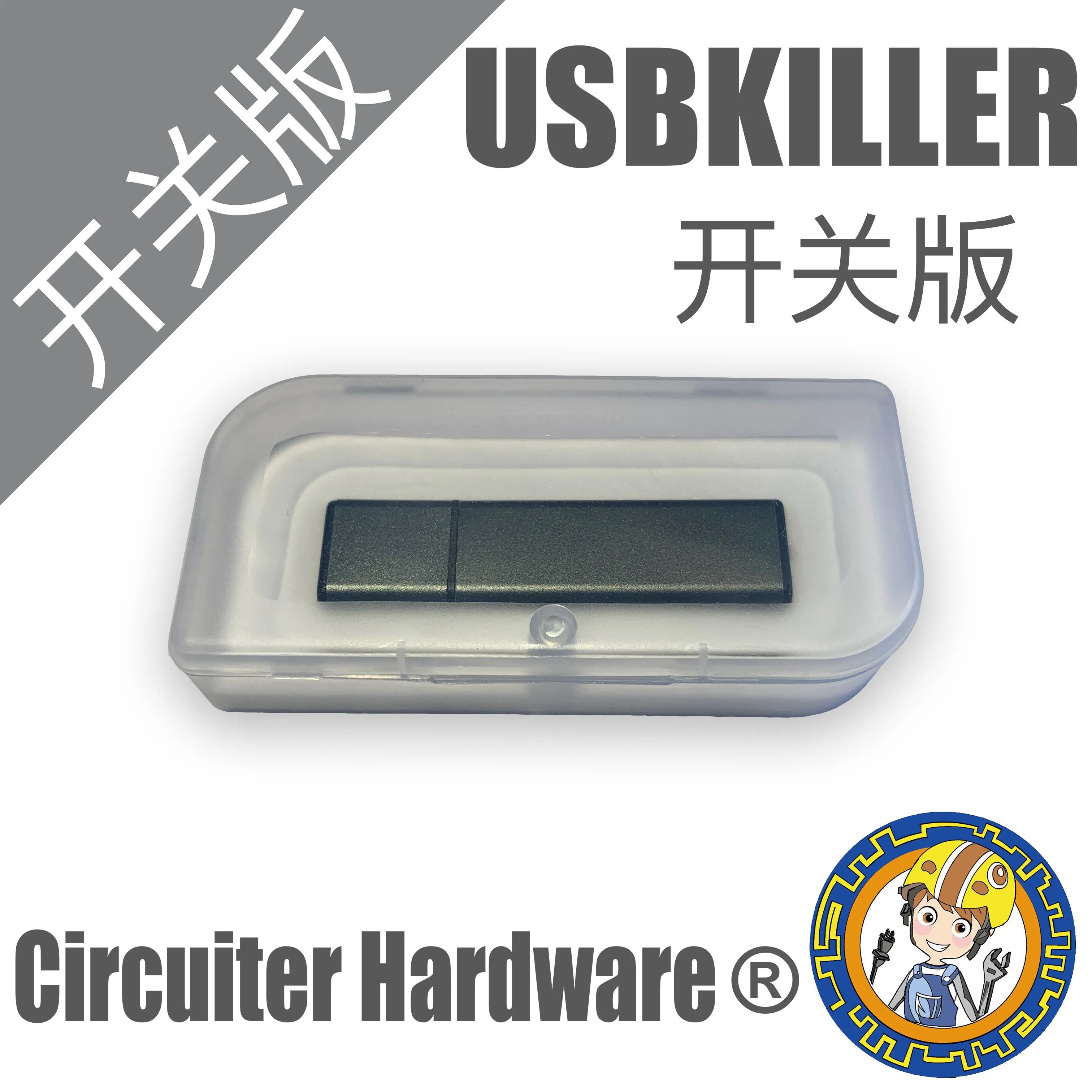 

5PCS KILLER with switch with metal shell dielectric strength tester