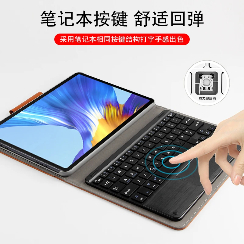 case for huawei honor v6 10 4 krj w09 protective cover bluetooth keyboard protector for 2020 honor v6 tablet krj al00 10 4 case free global shipping