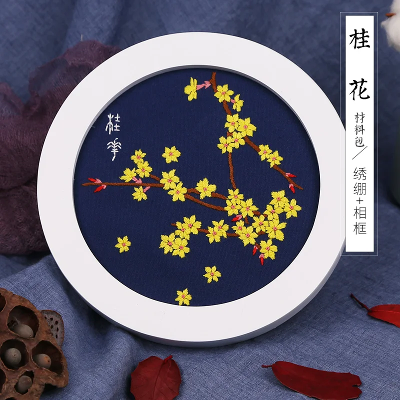 Набор для вышивки сделай сам начинающих вышивка крестиком с кольцом деревянная