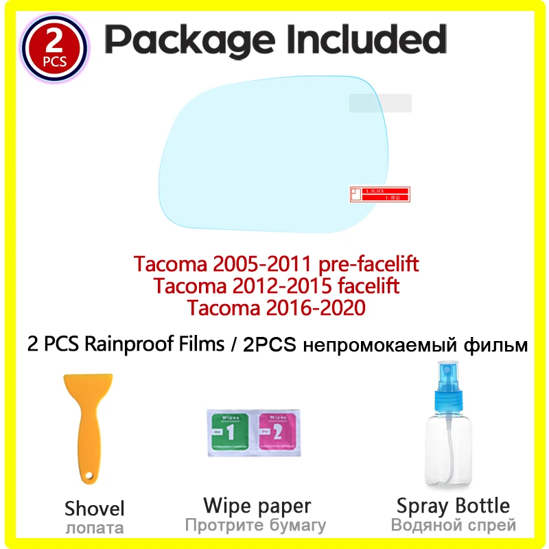 Для Toyota Tacoma 2005 - 2020 TRD пленка на зеркало заднего вида HD противотуманная Защита от