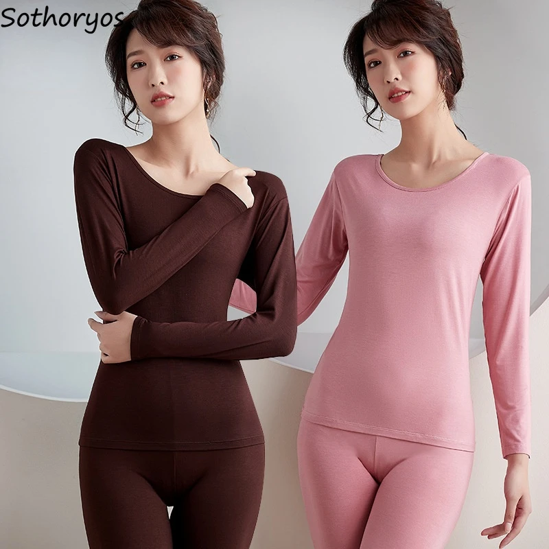 Комплекты термобелья из модала Женские однотонные базовые осенние длинные