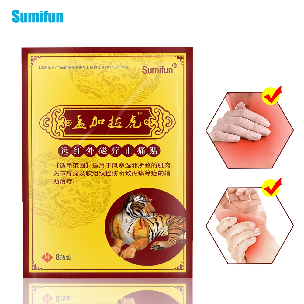 8 шт./пакет заплата сброса боли присущая средствам китайской медицины наборы