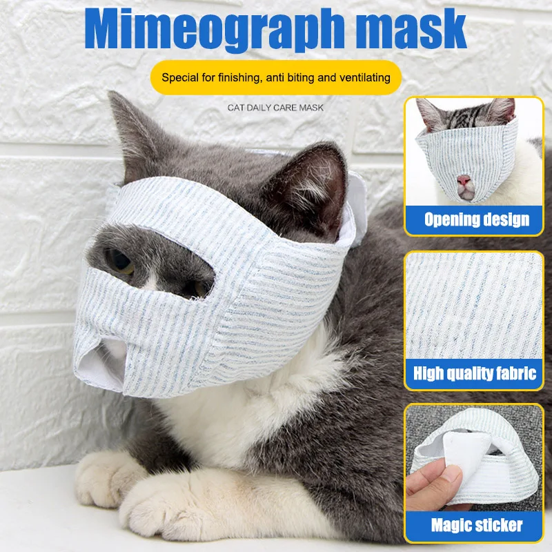 1 шт. Регулируемый для домашних собак и котов ошейник &quotантилай&quot Уход за