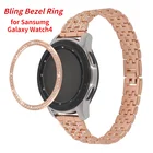 Алмазная рамка кольцо для Samsung Galaxy Watch 4 Classic 46 42 мм Блестящий Защитный чехол металлический бампер