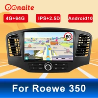 for roewe 350 car gps navigator android 10 latest map sat navcar navigation fm radio truck audio video player mp5