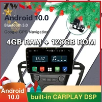 android 10 4g 128g for ford transit custom car radio cd dvd video player gps navigation sat nav audio stereo 2013 2017