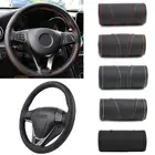Супер Противоскользящий чехол на руль, универсальный чехол на четыре сезона, чехол на руль, автомобильные аксессуары
