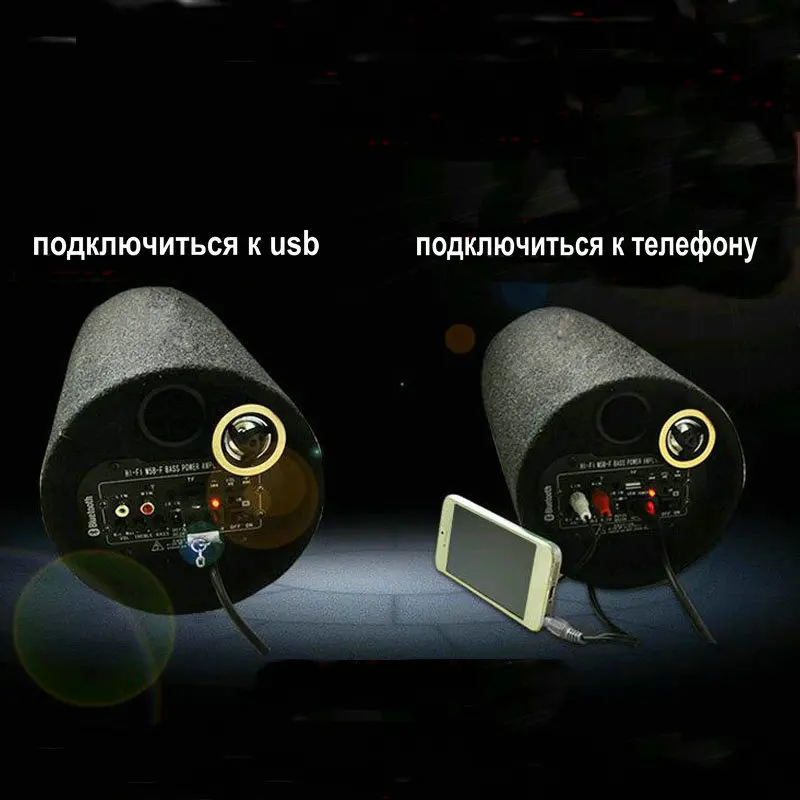 Автомобильный активный Bluetooth Сабвуфер портативный динамик 5 дюймов 12 В 24 110 220 для