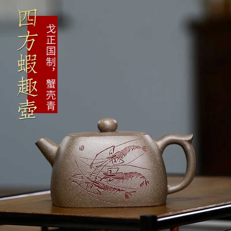 

Yixing фиолетовый глиняный горшок ручной работы ракушка краба зеленая квадратная креветка Забавный горшок бытовой чайник товары