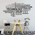 Технология письма виниловая наклейка на стену компания интернет инновации слова облако наклейки на стену в офис Современное украшение для дома