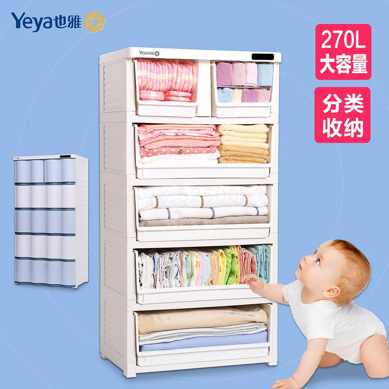 Шкафы для хранения Детские ящики пластиковый шкаф прикроватный с пятью ящиками