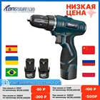 Многофункциональная аккумуляторная электрическая дрель 16,8 в с литиевым аккумулятором Беспроводная отвертка Беспроводная отвертка динамометрическая отвертка бытовая дрель шуруповёрт