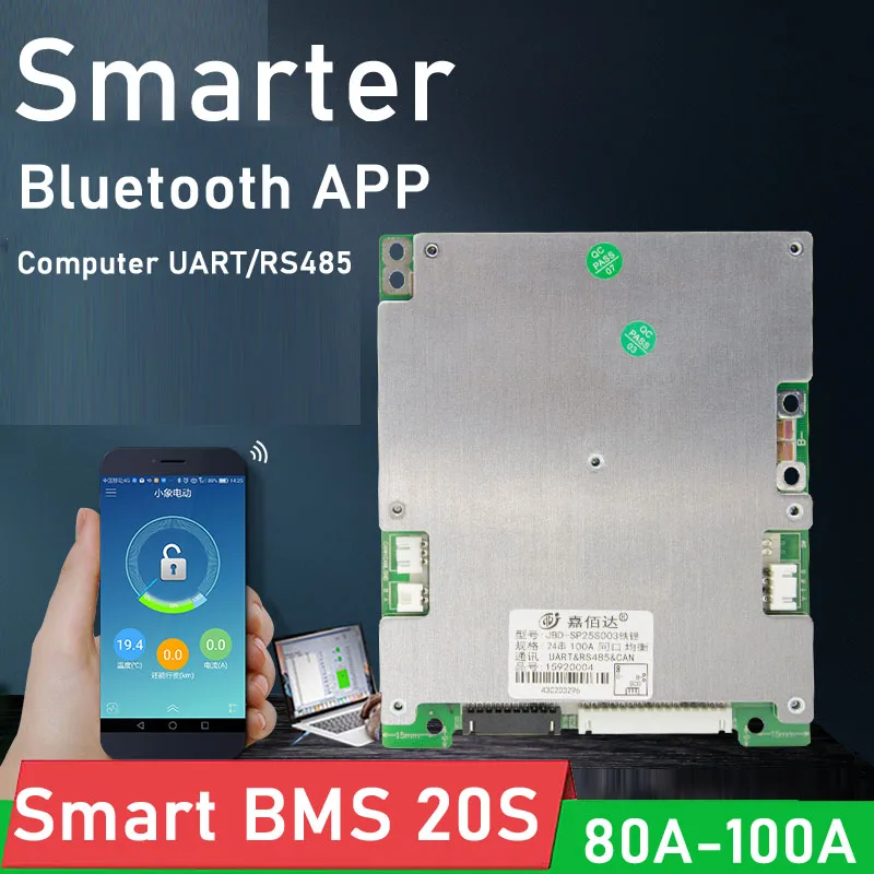 Защитная плата JBD smart BMS 20S/80A/100A/60В/72В для литий-ионных и литий-железо-фосфатных