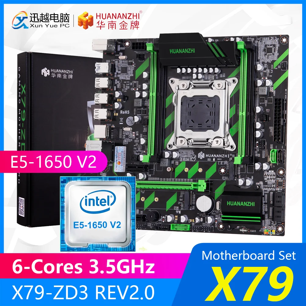 Комплект материнской платы HUANANZHI X79 ZD3 REV2.0 M.2 MATX с процессором Intel Xeon E5 1650 V2 6 ядер 3 5