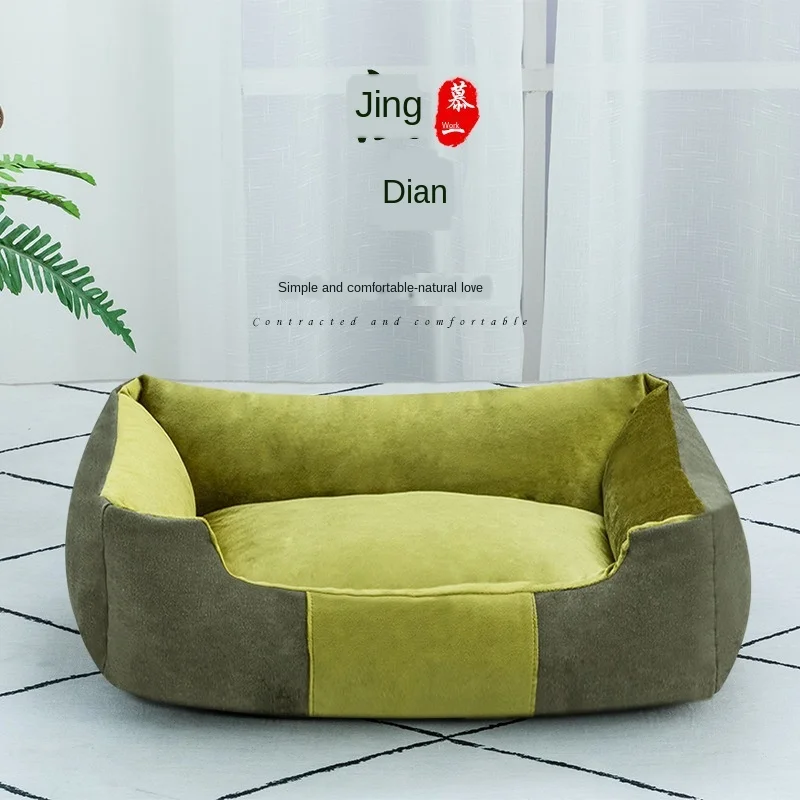 

Factory Direct Kennel Teddy Four Seasons Cat Litter Removable and Washable Pet Supplies Golden Retriever Pet Bed Dog Bed