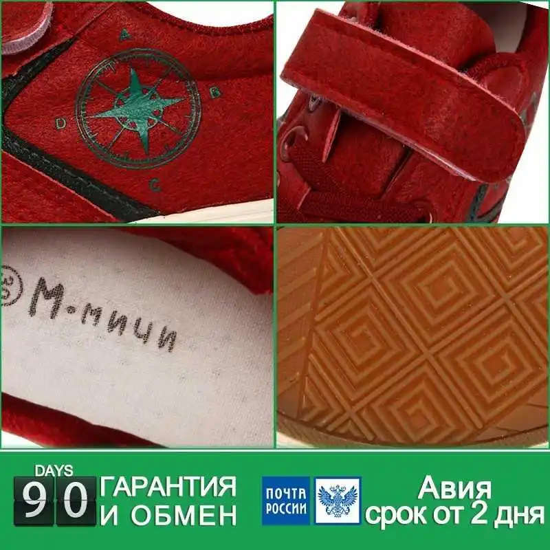 MMnun 3 = 2 для маленьких мальчиков Сезон весна Детские кроссовки 2019 детская обувь