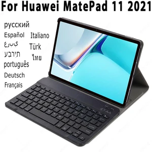 high quality pu leather case with keyboard for huawei matepad 11 ich 2021 back cover wireless keyboard arabic hebrew german free global shipping