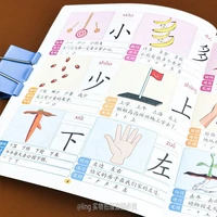 preschool learning book 2500 words chinese books learn chinese first grade teaching material chinese characters picture book