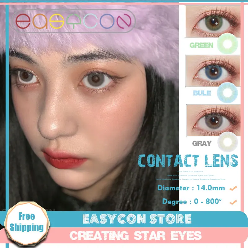 EASYCON глаза косметический Фэнтези океан твердые цветные контактные линзы