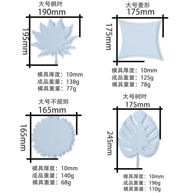 

4 Pcs Coaster Resin Molds Tropical Maple Leaf Epoxy Casting Silicone Mold DIY Making Coasters for Home Decoration Gift