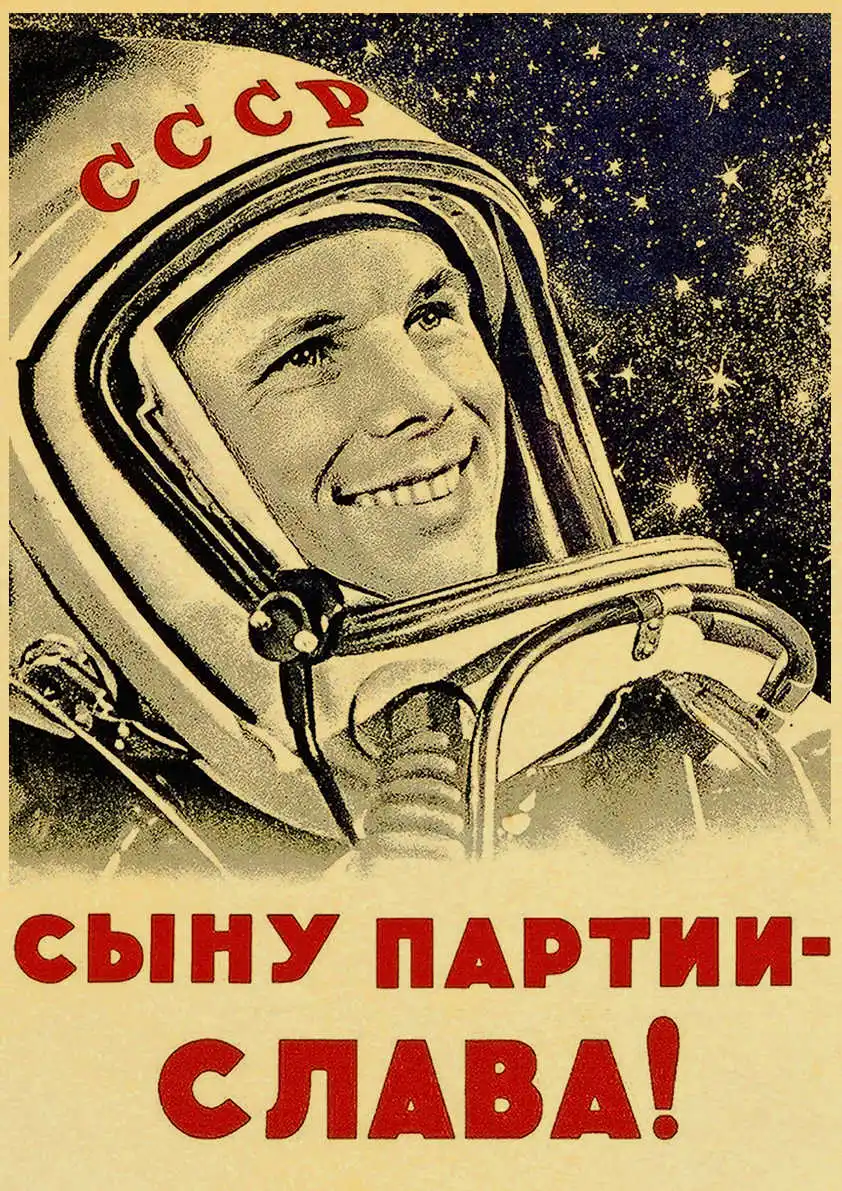 Винтажный русский Агитационный плакат космическая гонка плакат наклейки СССР CCCP наклейки для печати настенные картины декор для ванной комнаты