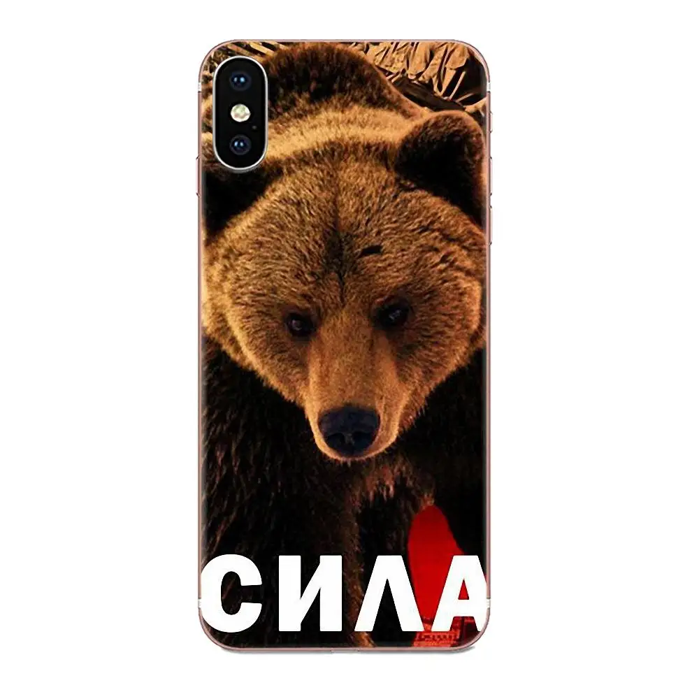 Тонкий термополиуретановый силиконовый чехол &quotВолк тигр Лев Леопард медведь