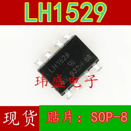 

(5Pcs/Lot) LH1529 SOP-8
