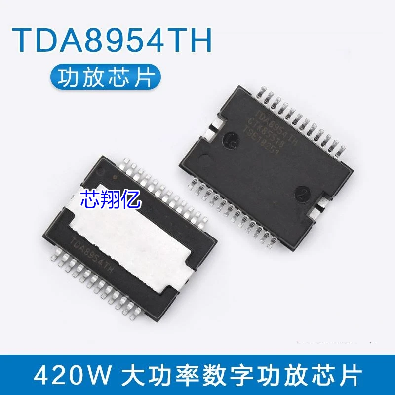 TDA8954TH TDA8954 TDA8954TH/N1 118 HSOP-24