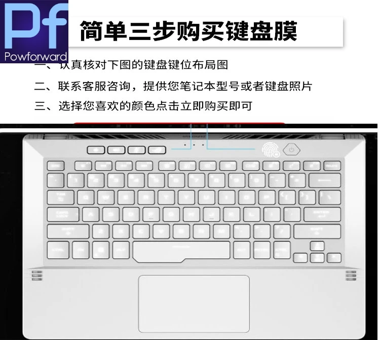 Silicone Clear Keyboard Skin Cover Protector for Asus ROG Zephyrus G14 GA401 GA401ii GA401iv GA401iu 14-inch gaming notebook | Компьютеры