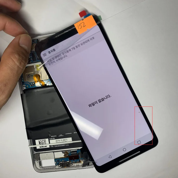 152 Для Google Pixel 2 XL ЖК-экран Замена с немного дефектом - Цвет: 152