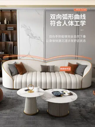 

Light luxury comfortable leather sofa puff elastic sofa living room small family arc Italian modern simple settee