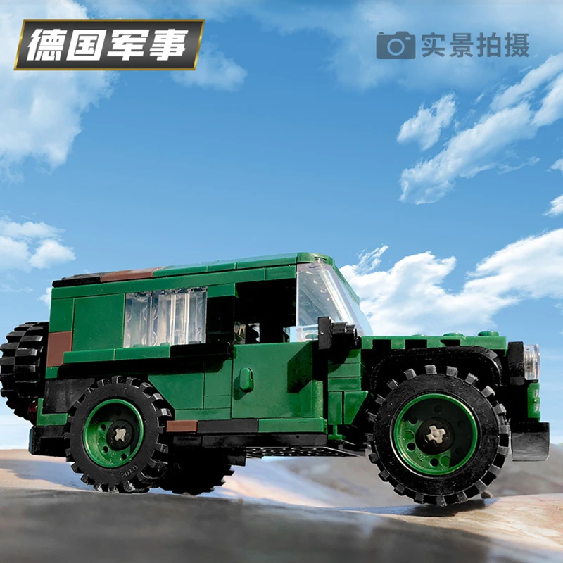Набор строительных блоков Xingbao немецкая Серия военной армии 192 шт. 1:30 лкв Leight WOLF GL
