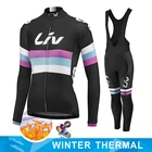 Комплект одежды для велоспорта LIV 2022 года, зимние теплые флисовые штаны, непромокаемые, ветрозащитные, светоотражающие велосипедные Трикотажные изделия, женская спортивная одежда