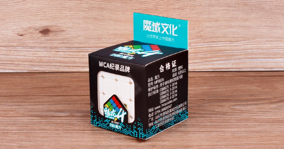 MoYu Yuhu кубатуры классе Meilong 4x4x4 Magic Скорость куб Stickerless профессиональный куб головоломка Развивающие игрушки для детей